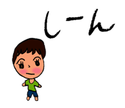 MOUTH BOY sticker #4079741