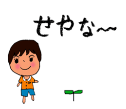 MOUTH BOY sticker #4079746