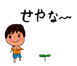 MOUTH BOY sticker #4079746