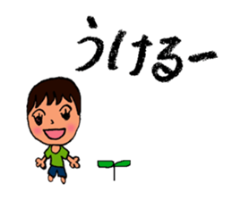 MOUTH BOY sticker #4079747