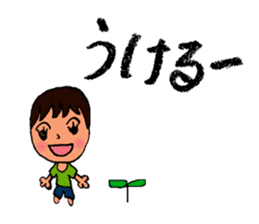 MOUTH BOY sticker #4079747