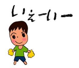 MOUTH BOY sticker #4079748