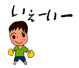 MOUTH BOY sticker #4079748