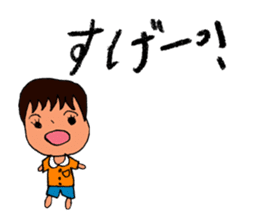 MOUTH BOY sticker #4079750