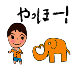 MOUTH BOY sticker #4079752