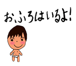 MOUTH BOY sticker #4079754