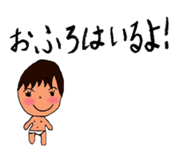 MOUTH BOY sticker #4079754