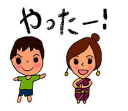 MOUTH BOY sticker #4079755