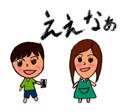 MOUTH BOY sticker #4079756