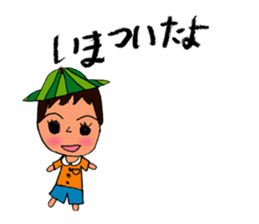 MOUTH BOY sticker #4079757