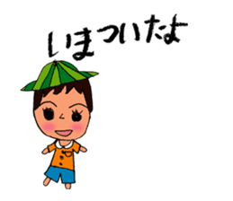 MOUTH BOY sticker #4079757