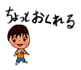 MOUTH BOY sticker #4079758