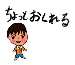 MOUTH BOY sticker #4079758