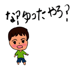 MOUTH BOY sticker #4079759