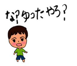 MOUTH BOY sticker #4079759