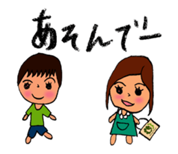 MOUTH BOY sticker #4079761