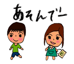 MOUTH BOY sticker #4079761