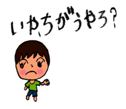 MOUTH BOY sticker #4079767