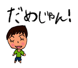 MOUTH BOY sticker #4079768