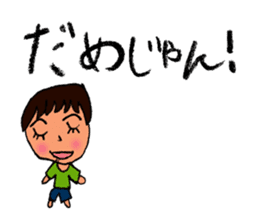 MOUTH BOY sticker #4079768