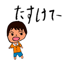 MOUTH BOY sticker #4079769