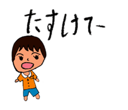 MOUTH BOY sticker #4079769