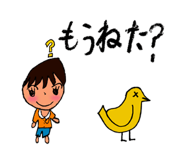 MOUTH BOY sticker #4079770