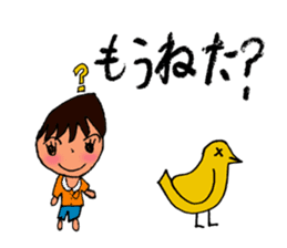 MOUTH BOY sticker #4079770