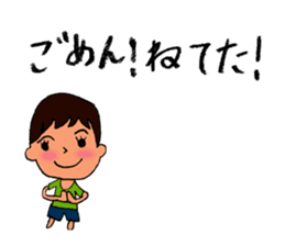 MOUTH BOY sticker #4079771