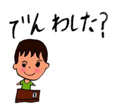 MOUTH BOY sticker #4079772