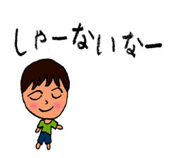 MOUTH BOY sticker #4079774