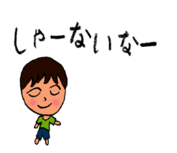 MOUTH BOY sticker #4079774