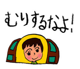 MOUTH BOY sticker #4079775