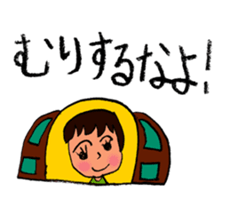 MOUTH BOY sticker #4079775