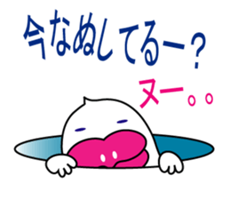 KISSSKI part2 sticker #4079898