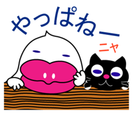 KISSSKI part2 sticker #4079908