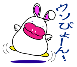 KISSSKI part2 sticker #4079909