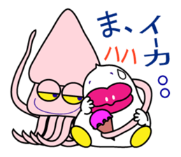 KISSSKI part2 sticker #4079914