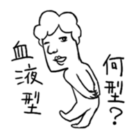 Blood Type Talk sticker #4079936