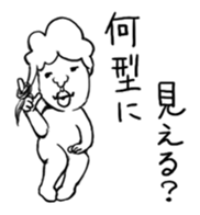 Blood Type Talk sticker #4079937