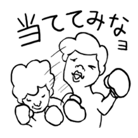 Blood Type Talk sticker #4079938