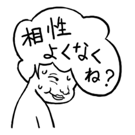 Blood Type Talk sticker #4079943