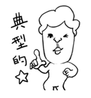 Blood Type Talk sticker #4079944