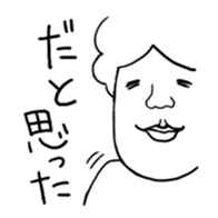 Blood Type Talk sticker #4079945