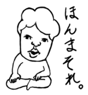 Blood Type Talk sticker #4079949