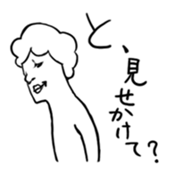 Blood Type Talk sticker #4079954