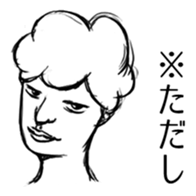 Blood Type Talk sticker #4079958