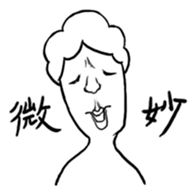 Blood Type Talk sticker #4079960