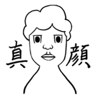 Blood Type Talk sticker #4079961