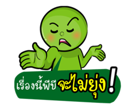 Mr.PB & Crazy Badminton Friends sticker #4080058